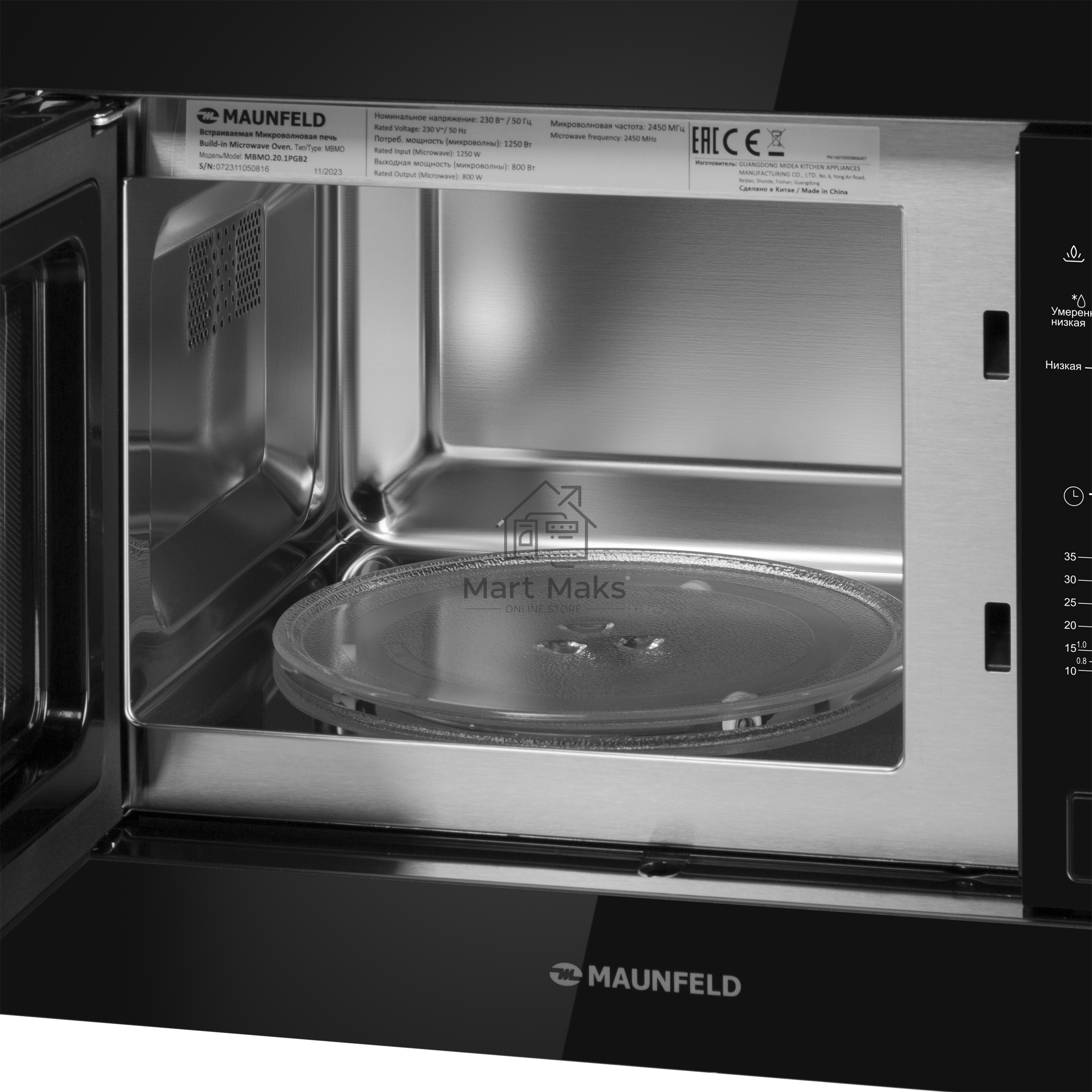Микроволновая печь встраиваемая Maunfeld MBMO.20.1PGB2 черный, 20 л, 1250 Вт, переключатели - поворотный механизм