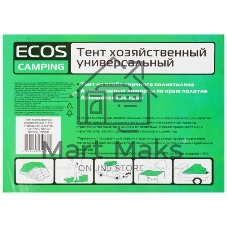 Тент хозяйственный ЭКОС T-4*6 универсальный 6*4м (999086)