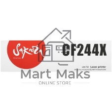 Картридж Sakura CF244X для HP, черный, 2 000 к.