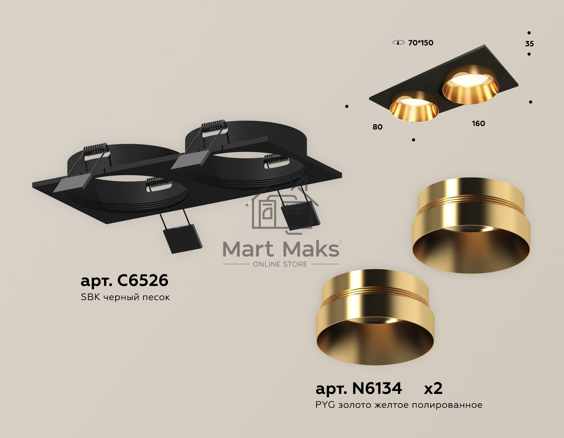 Комплект встраиваемого светильника Ambrella light XC6526024 SBK/PYG черный песок/золото желтое полированное MR16 GU5.3 (C6526, N6134)