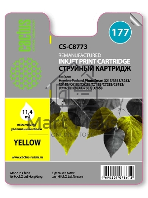 Картридж струйный Cactus CS-C8773 желтый для №177 HP PhotoSmart 3213/3313/8253/C5183/C6183/D7463 (11