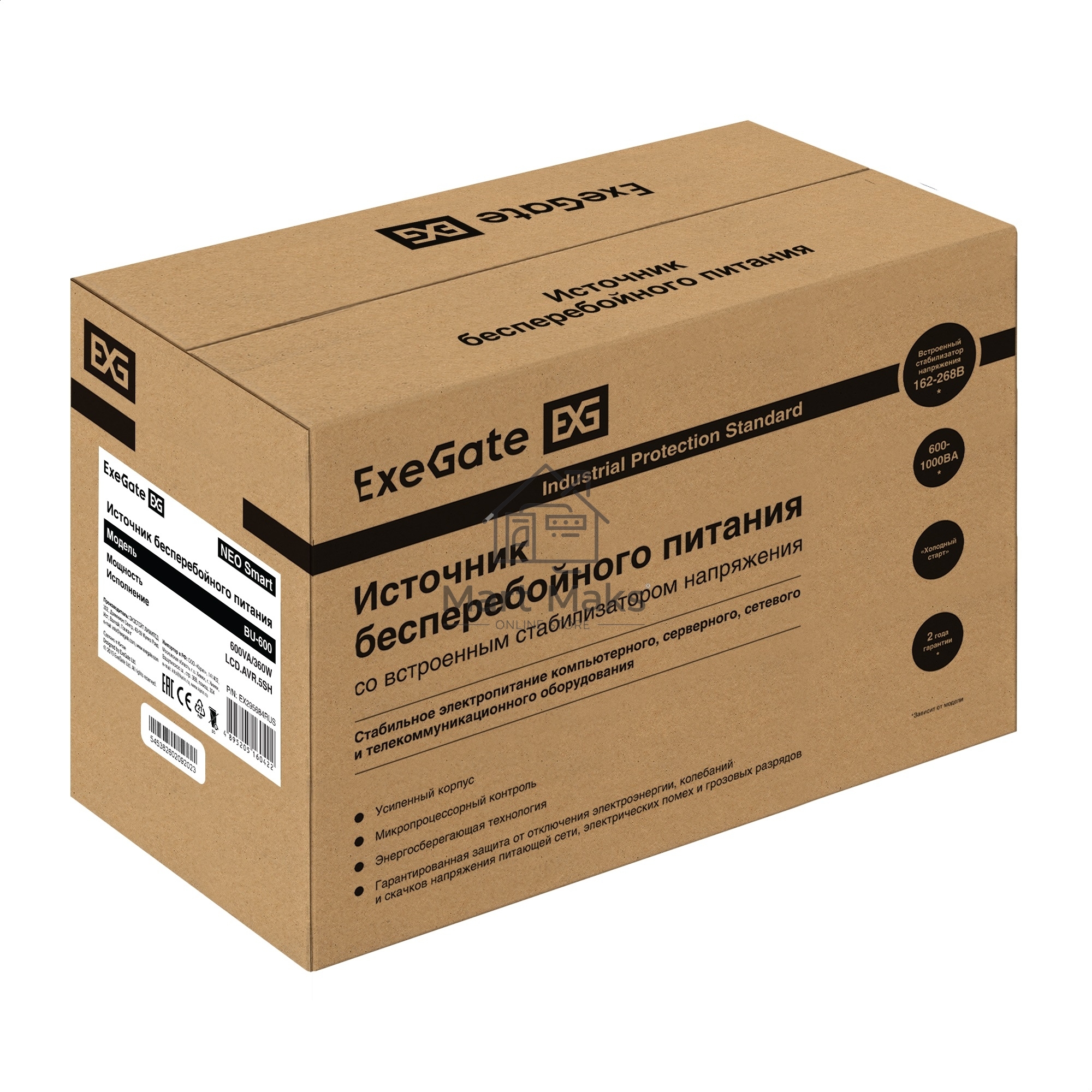 Источник бесперебойного питания ExeGate NEO Smart BU-600.LCD.AVR.5SH <600VA/360W, цветной LCD-дисплей, AVR, 5*Schuko, Black>