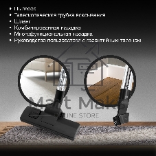 Пылесос Hyundai HYV-C3075 красный, 380/2000 Вт, уборка сухая, пылесборник контейнер 1.5 л