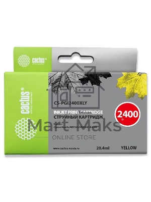 Картридж струйный Cactus CS-PGI2400XLY желтый (20.4 мл) для Canon MAXIFY iB4040/ МВ5040/ МВ5340