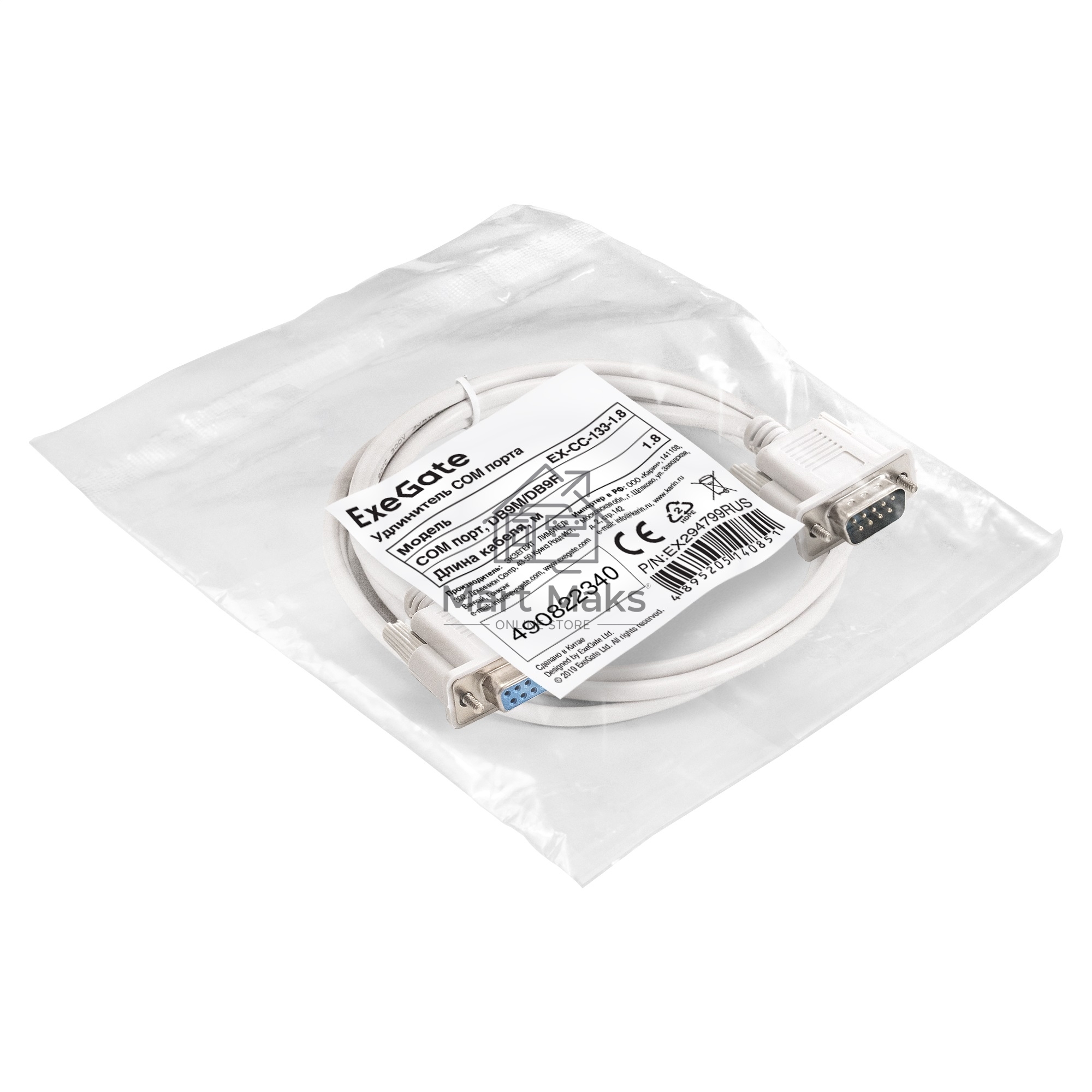 Удлинитель COM порта ExeGate EX-CC-133-1.8 (DB9M/DB9F, 1,8м)