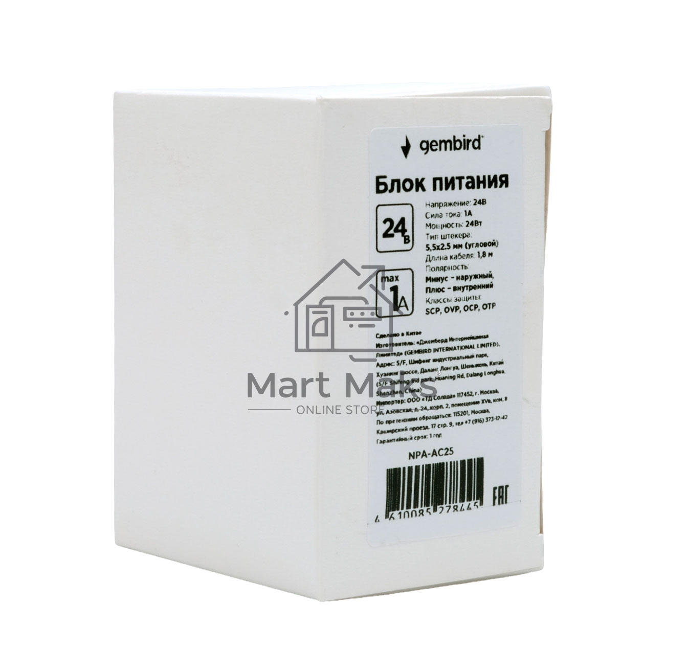 Блок питания Gembird NPA-AC25, 24В/1А, 24Вт, 1 штекер 5,5х2,5мм