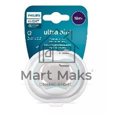 Пустышка Philips Avent ultra air, бежевая без рисунка, 18+ мес., 1 шт.