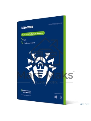 Программное обеспечение комплект DR.WEB 