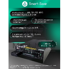 Источник бесперебойного питания Systeme Electric SRTSE 2 поколения 10000ВА/Вт, 4U,5 C13+3 C19,USB,RS-232,RS485,COM,сухие контакт,прлл,SNMP