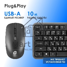 Комплект клавиатура+мышь Oklick S277W беспроводной, USB, 1600 DPI, чёрный