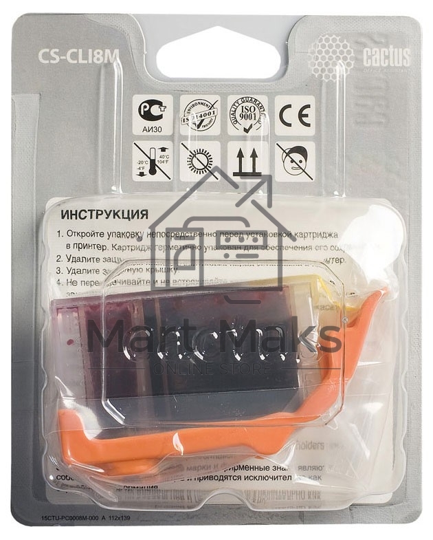 Картридж струйный Cactus CS-CLI8M пурпурный (12 мл) для Canon Pixma MP500, MP510, MP520, MP530, MP600, MP800, MP810, MP830, MP970, MX700, 850, iP3300, iP3500, iP4200, iP5200, iP5300, iP6600D, iP6700D, iX4000, iX5000, Pro 9000