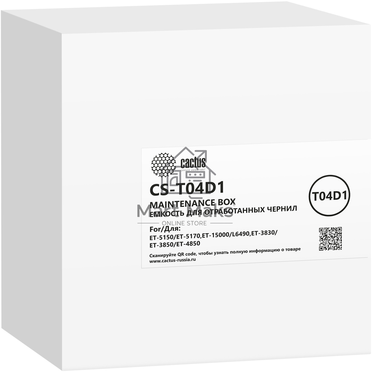 Бункер Cactus CS-T04D1 (T04D1) для Epson M1140/1170/1180/2170/3170