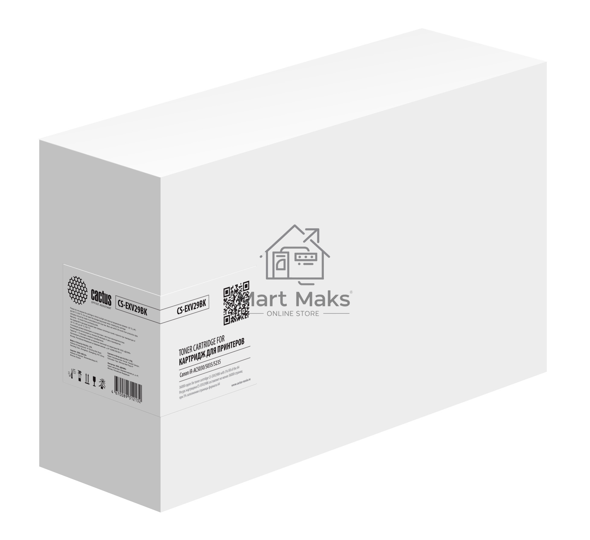 Картридж лазерный Cactus CS-EXV29BK черный (36000стр.) для Canon iR-AC5030/5035/5235/5240