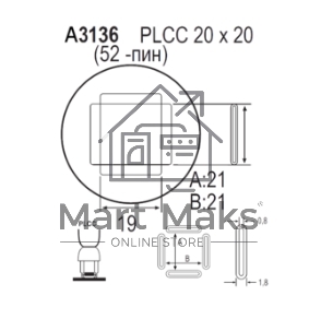 Насадка Quick A3136