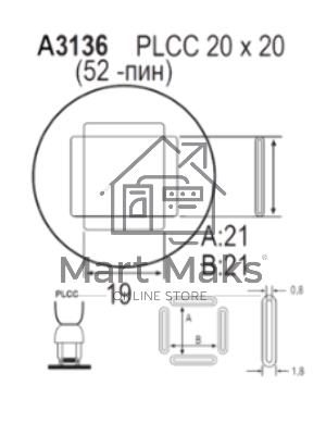 Насадка Quick A3136