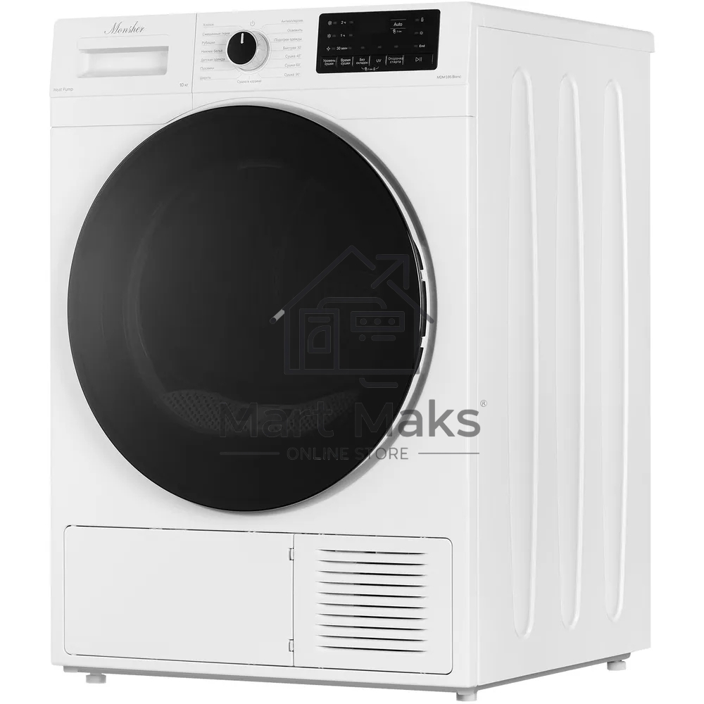 Сушильная машина Monsher MDM 595 Blanc белый, 10 кг, сушка - тепловой насос, программ - 15, 59.5 x 85.5 x 66.5 см