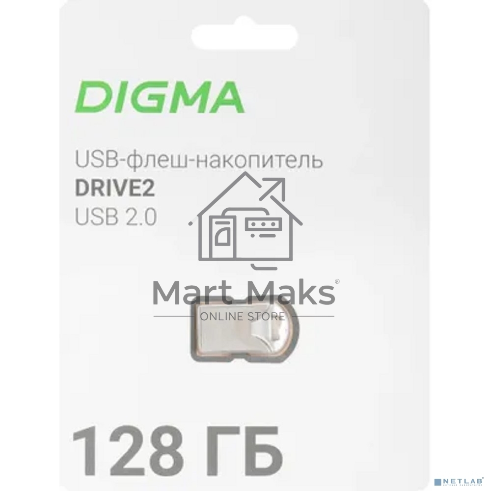 Флешка USB R/W Digma R/W 128Gb DRIVE2 DGFUM128A20SR USB2.0 серебристый