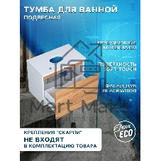 Тумба подвесная под раковину Bau Dream Blackwood 50, 1 ящик