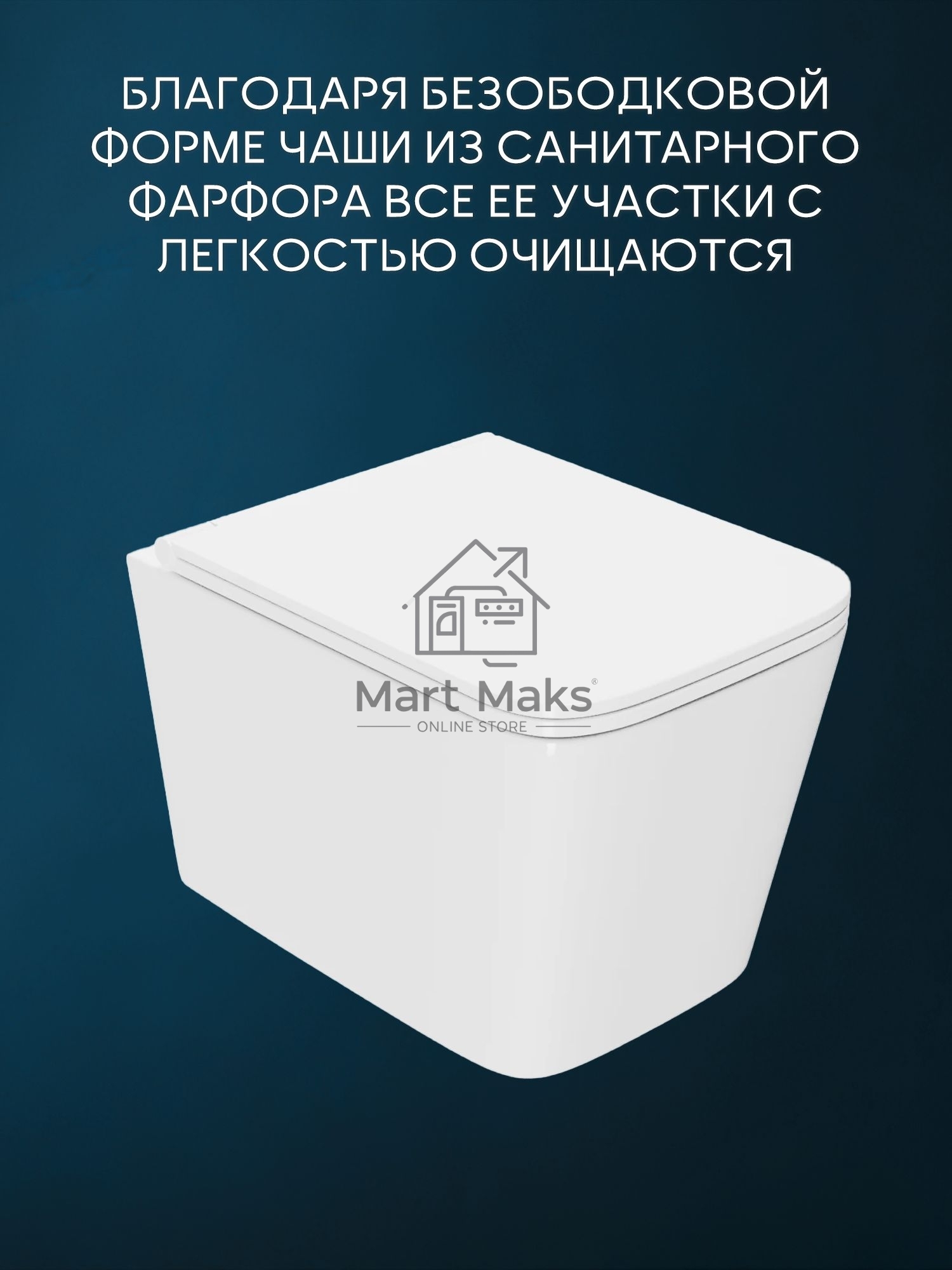Комплект BAU 6 в 1: инсталляция BAU PRO, унитаз подвесной безободковый торнадо обратного потока Bau Stil Hurricane-2, сиденье дюропласт микролифт, кнопка смыва из стекла BAU Dream, черная