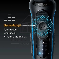 Электробритва Braun S5 52-B1600S синий с чехлом и насадками для стайлинга тела и бороды тип 5762