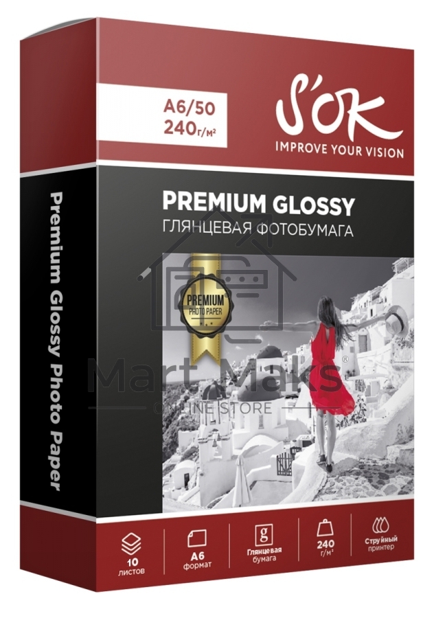 Фотобумага PROMO RC Glossy Premium; 240gsm; A6*10ПРОМО Глянцевая Премиум; 240г/м2; формат А6; 10 листов RC