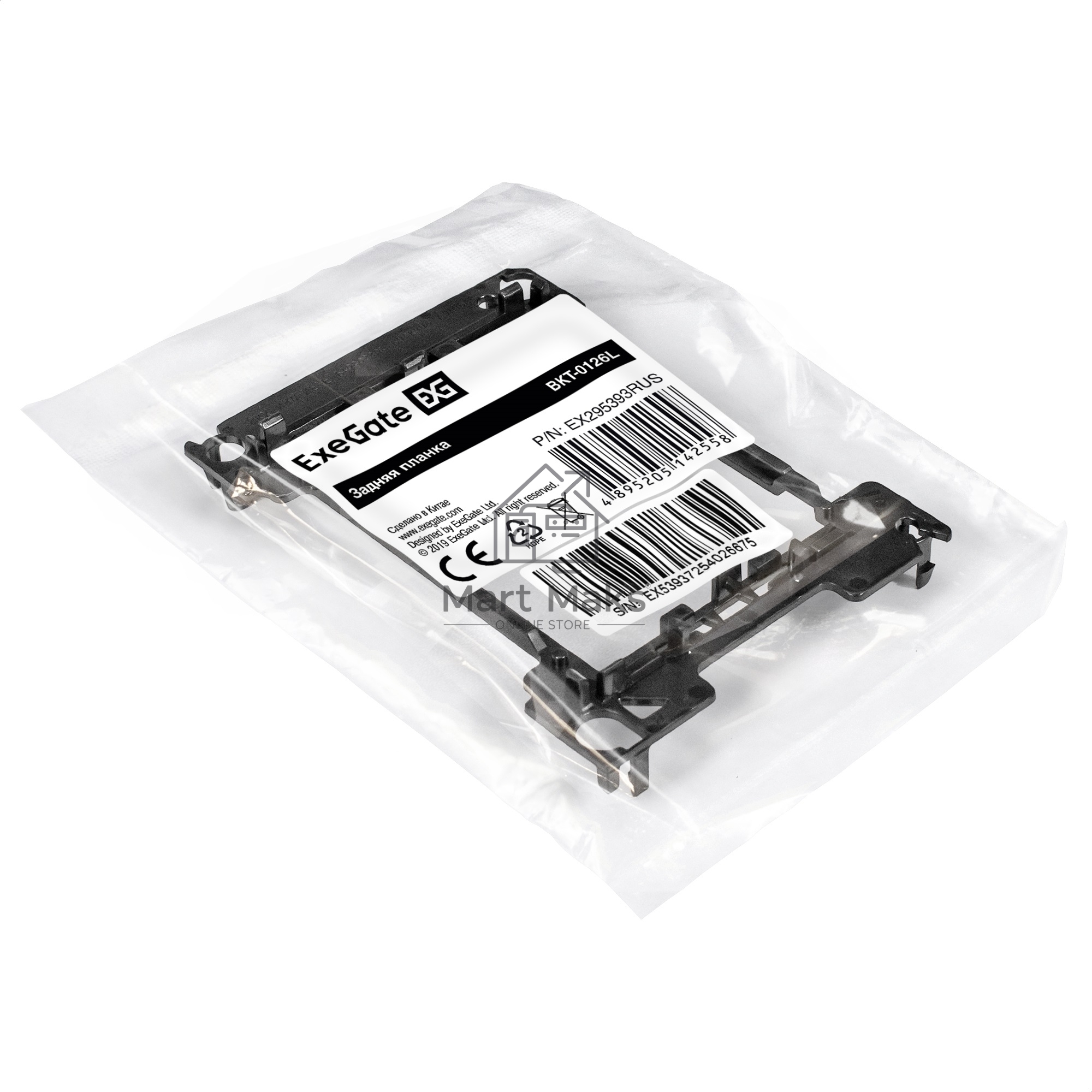Задняя планка ExeGate BKT-0126L, под радиатор/процессорный кулер для LGA 3647, Narrow (back plate BKT-0126L)