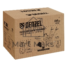 Бензиновая снегоуборочная машина Denzel SB 560, 212cc, ручной старт