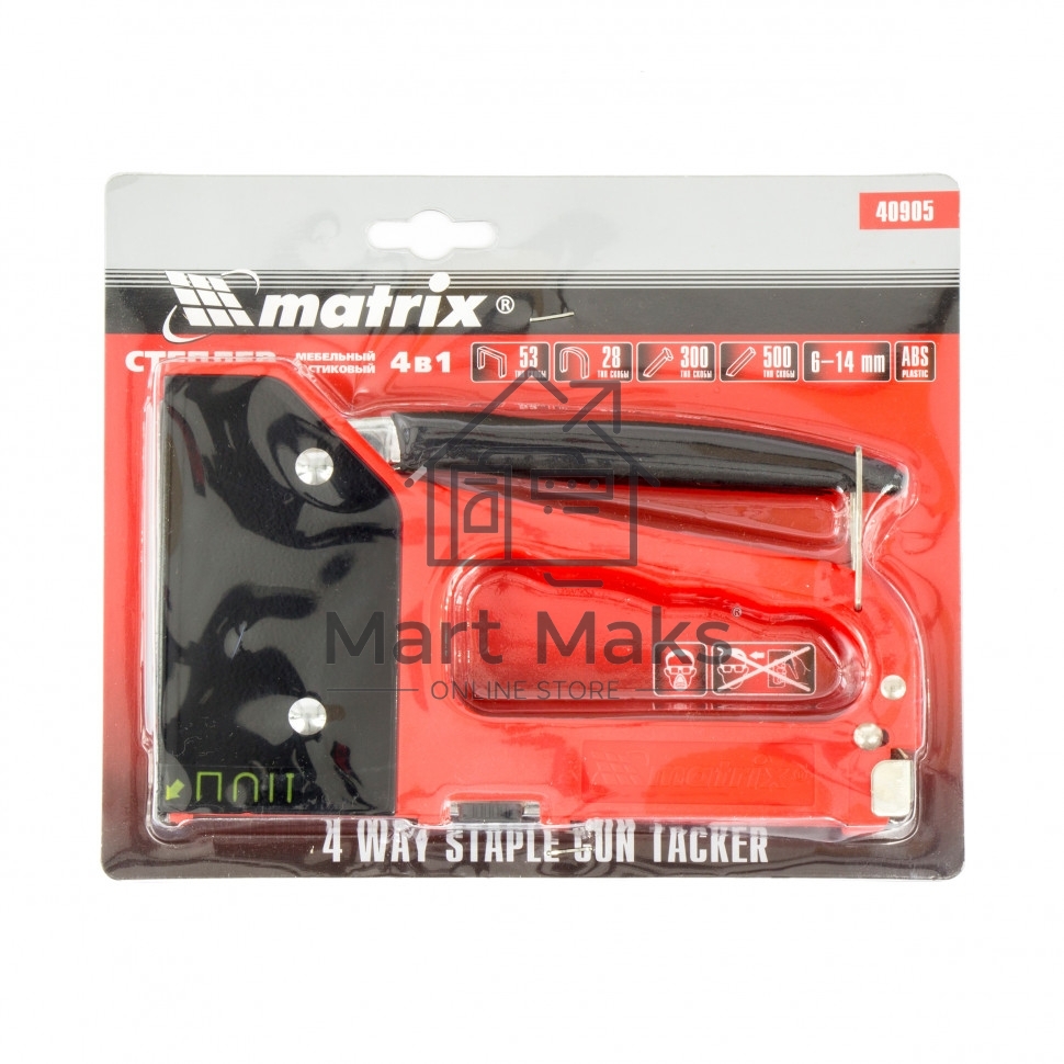 Степлер мебельный MATRIX MASTER 40905 4-функциональный пластиковый, тип скобы: 53, 28, 300, 500, 6-14 мм