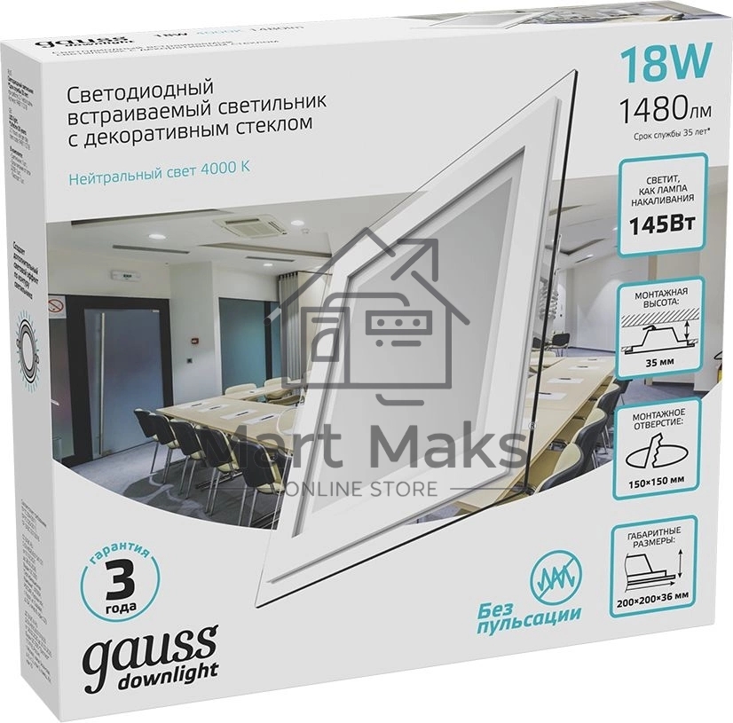 Светильник Gauss 948111218 18Вт 4000K цв.св.:белый нейтральный белый