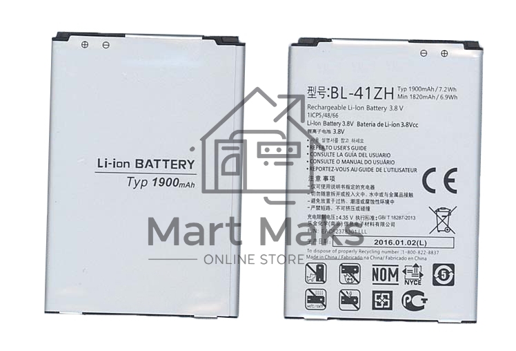 Аккумуляторная батарея BL-41ZH для LG L Fino D295, LG X220DS