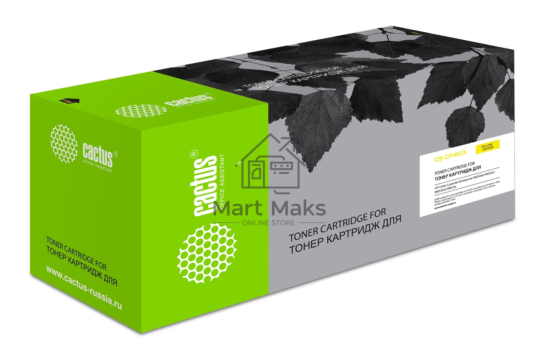 Картридж лазерный Cactus CS-CF462X желтый (22000 стр.) для HP Color LJ Enterprise M652dn/M653dn/M681dh
