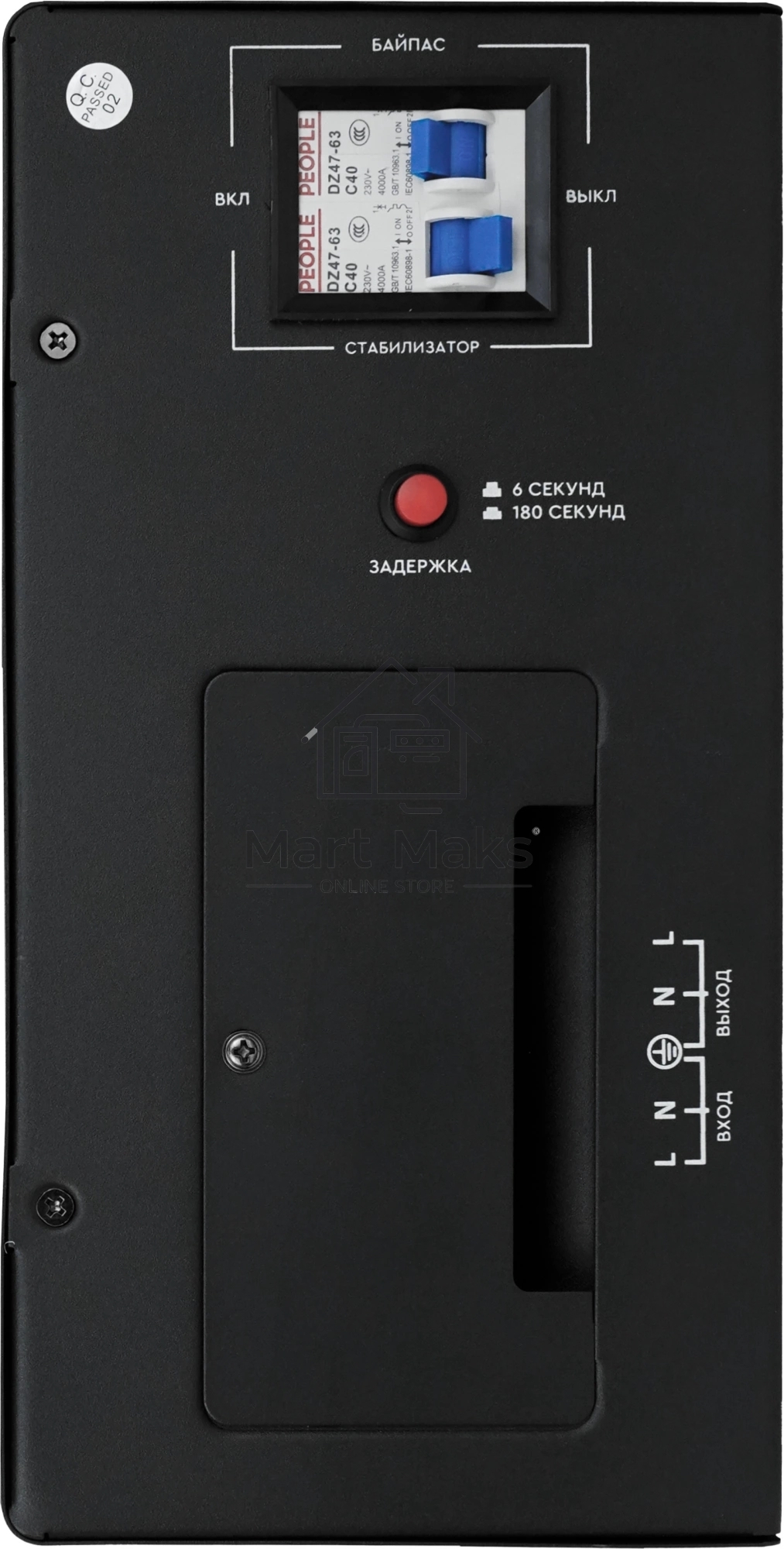 Стабилизатор напряжения Smartwatt AVR Triac 5000TW 5000ВА черный