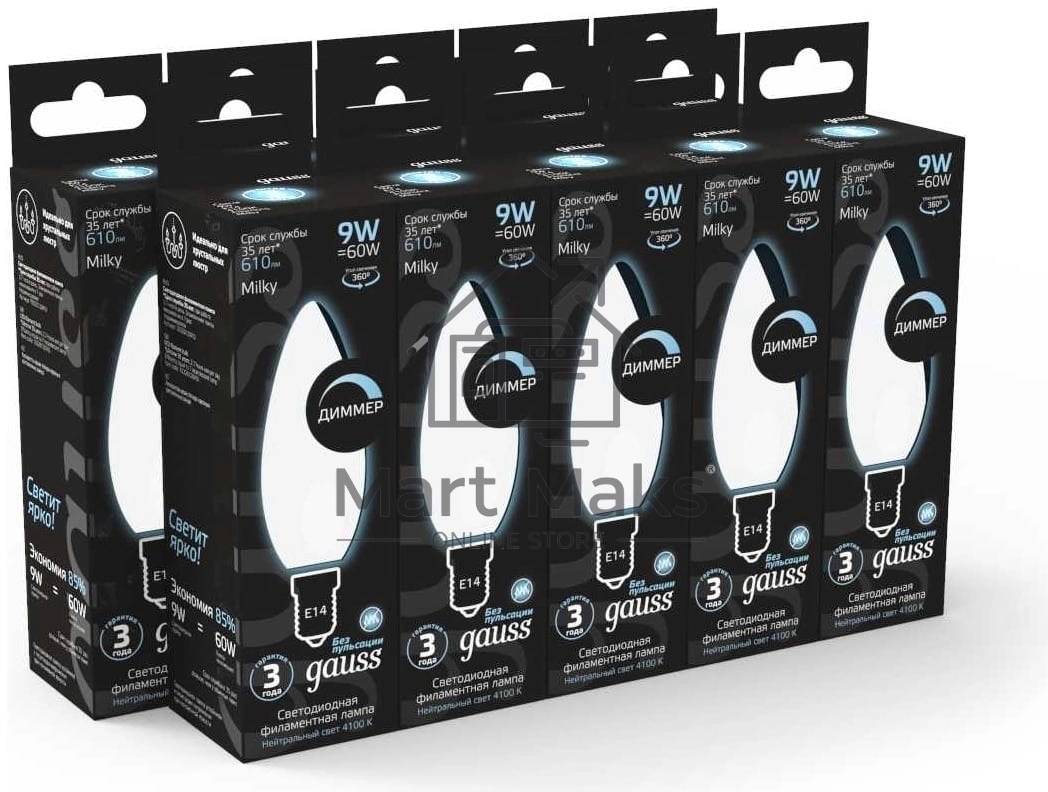 Лампа светодиодная Gauss Filament 103201209-D 9Вт цок.:E14 свеча 220B св.свеч.бел.нейт. (упак.:10шт)