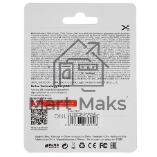 Флеш карта Netac P600 SDHC 128Gb U1/C10 up to 80Mb/s, retail pack