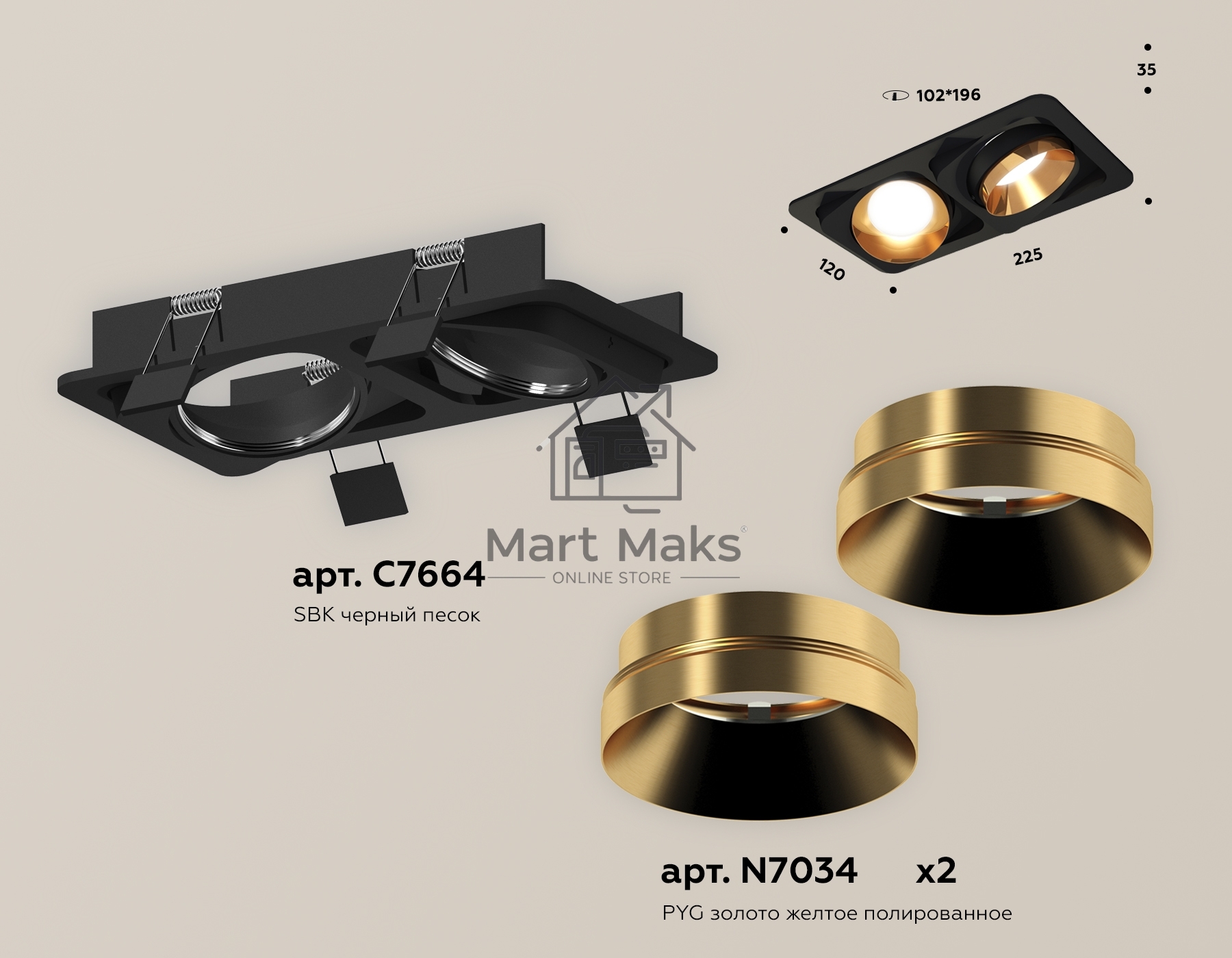 Комплект встраиваемого светильника Ambrella light XC7664024 SBK/PYG черный песок/золото желтое полированное MR16 GU5.3 (C7664, N7034)