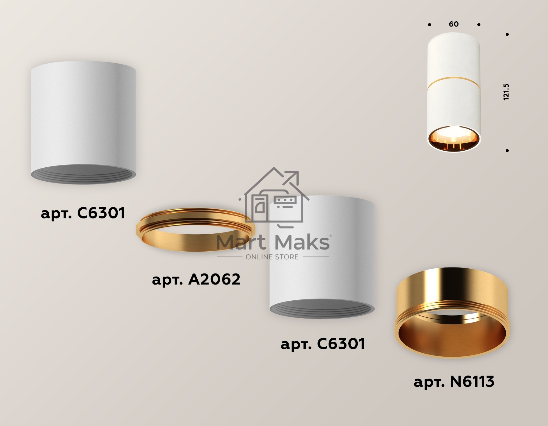 Светильник Ambrella Light XS6301082 SWH/PYG белый песок/золото желтое полированное MR16 GU5.3 (C6301, A2062, N6113)