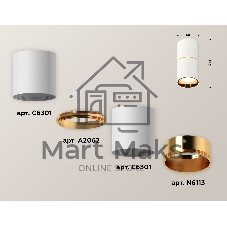 Светильник Ambrella Light XS6301082 SWH/PYG белый песок/золото желтое полированное MR16 GU5.3 (C6301, A2062, N6113)