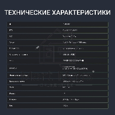 Ноутбук Digma Echo/15.6