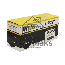 Картридж Xerox Phaser 3610/WC3615 (Hi-Black) 106R02723, 14,1K