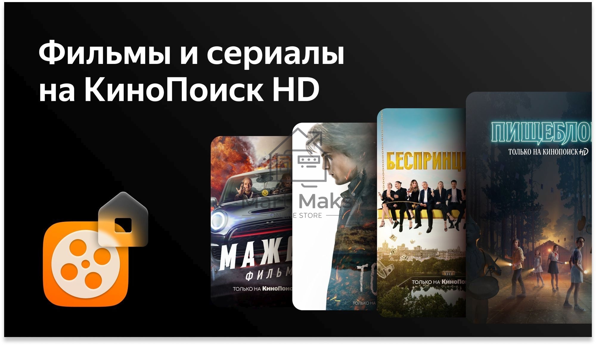 Телевизор BBK 24
