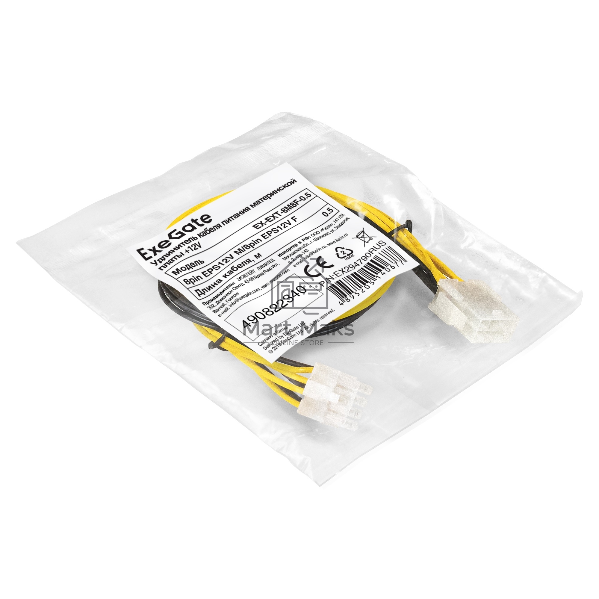 Удлинитель кабеля питания материнской платы +12V ExeGate EX-EXT-8M8F-0.5 (8pin EPS12V M/8pin EPS12V F, 0,5м)