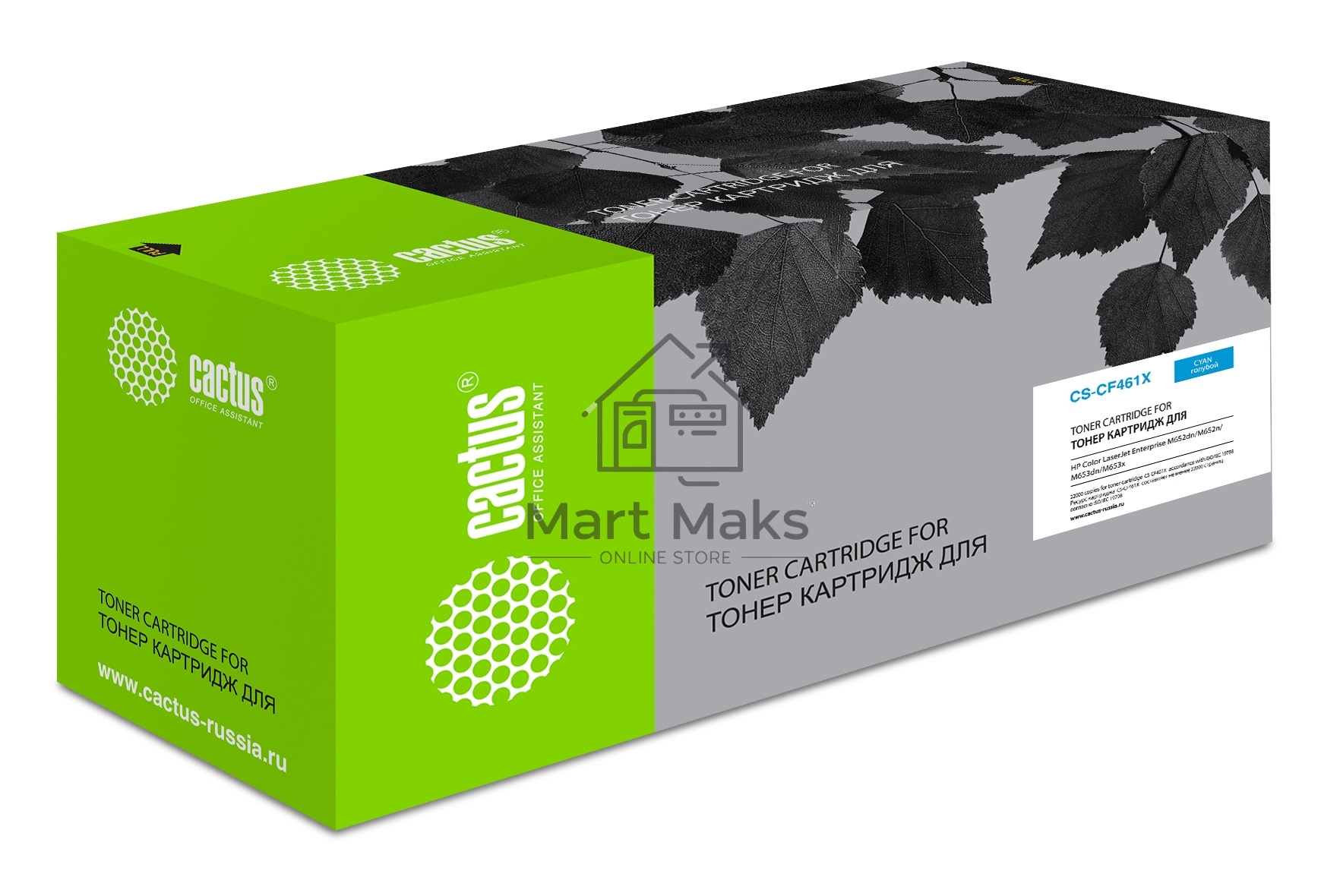 Картридж лазерный Cactus CS-CF461X голубой (22000 стр.) для HP Color LJ Enterprise M652dn/M653dn/M681dh