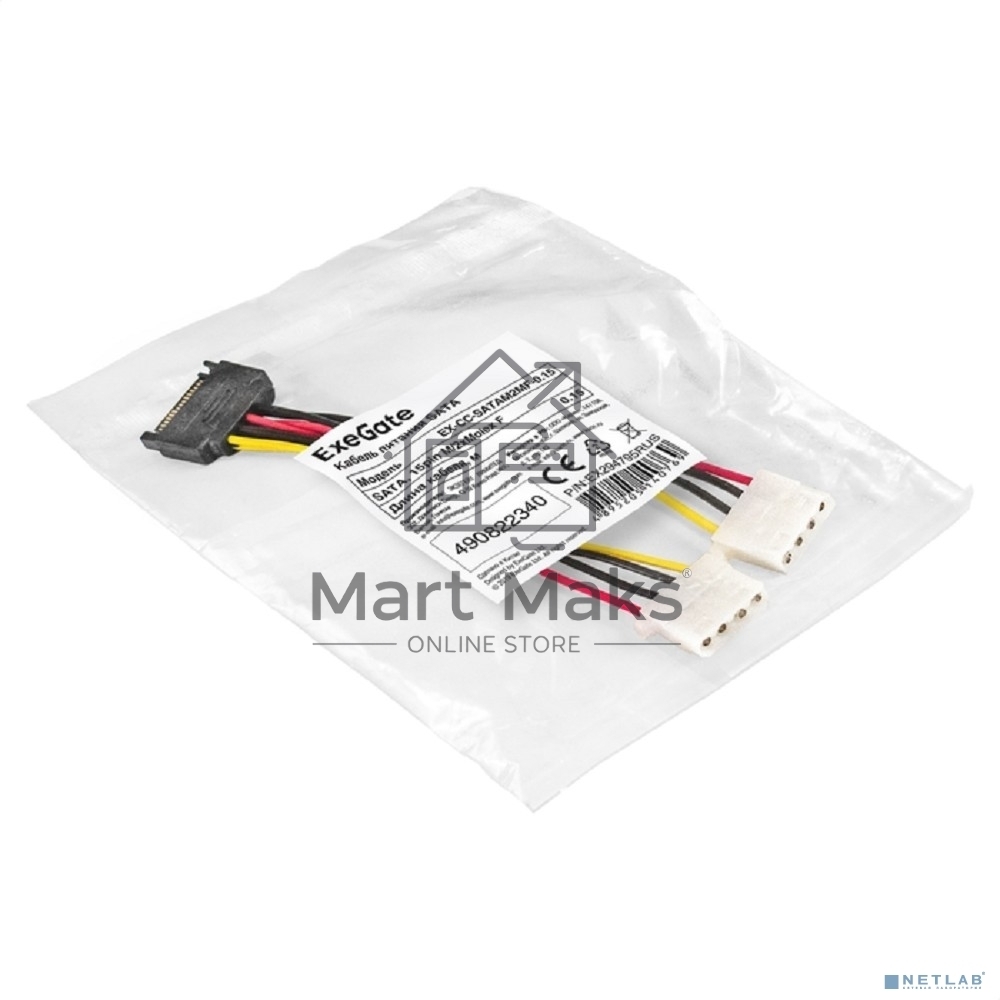 Кабель питания SATA ExeGate EX-CC-SATAM2MF-0.15 (15pin M/2xMolex F, 0,15м)
