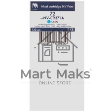Картридж струйный NVPrint 72 (NV-C9371A) Cyan для HP DesignJet T1100, T1120, T1200, T1300, T610, T620, T770, T790, T2300, T795 (130 мл)