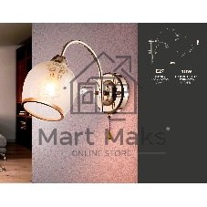 Светильник Ambrella light TR3195 GD/CL/FR золото/прозрачный/белый матовый E27 max 40W 190*110*290