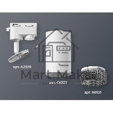 Светильник Ambrella light XT6322081 SWH/BK белый песок/тонированный MR16 GU5.3 (A2520, C6322, N6151)