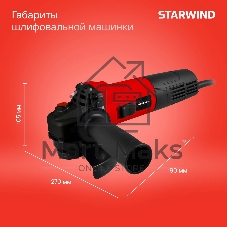 Угловая шлифовальная машина Starwind AG125E-950 950Вт 11000об/мин рез.шпин.:M14 d=125мм