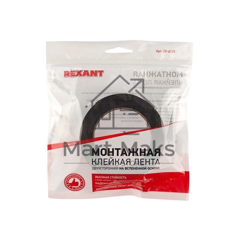 Двухсторонний скотч Rexant, черная, вспененная ЭВА основа, 25 мм, ролик 5 м