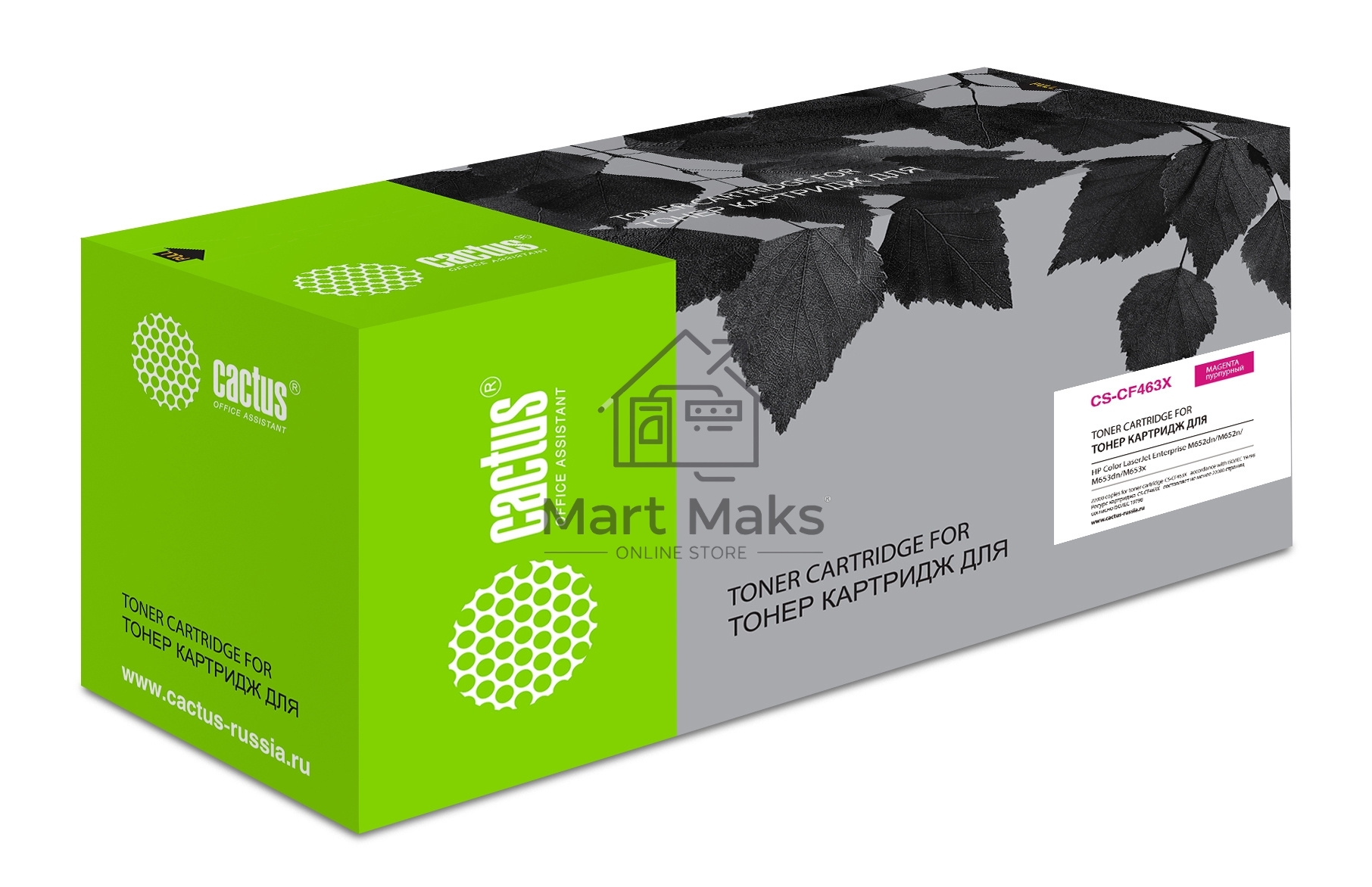 Картридж лазерный Cactus CS-CF463X пурпурный (22000 стр.) для HP Color LJ Enterprise M652dn/M653dn/M681dh