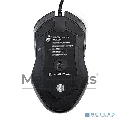Мышь проводная Dialog Gan-Kata MGK-26U черный, 3200 dpi, USB, кнопки - 6